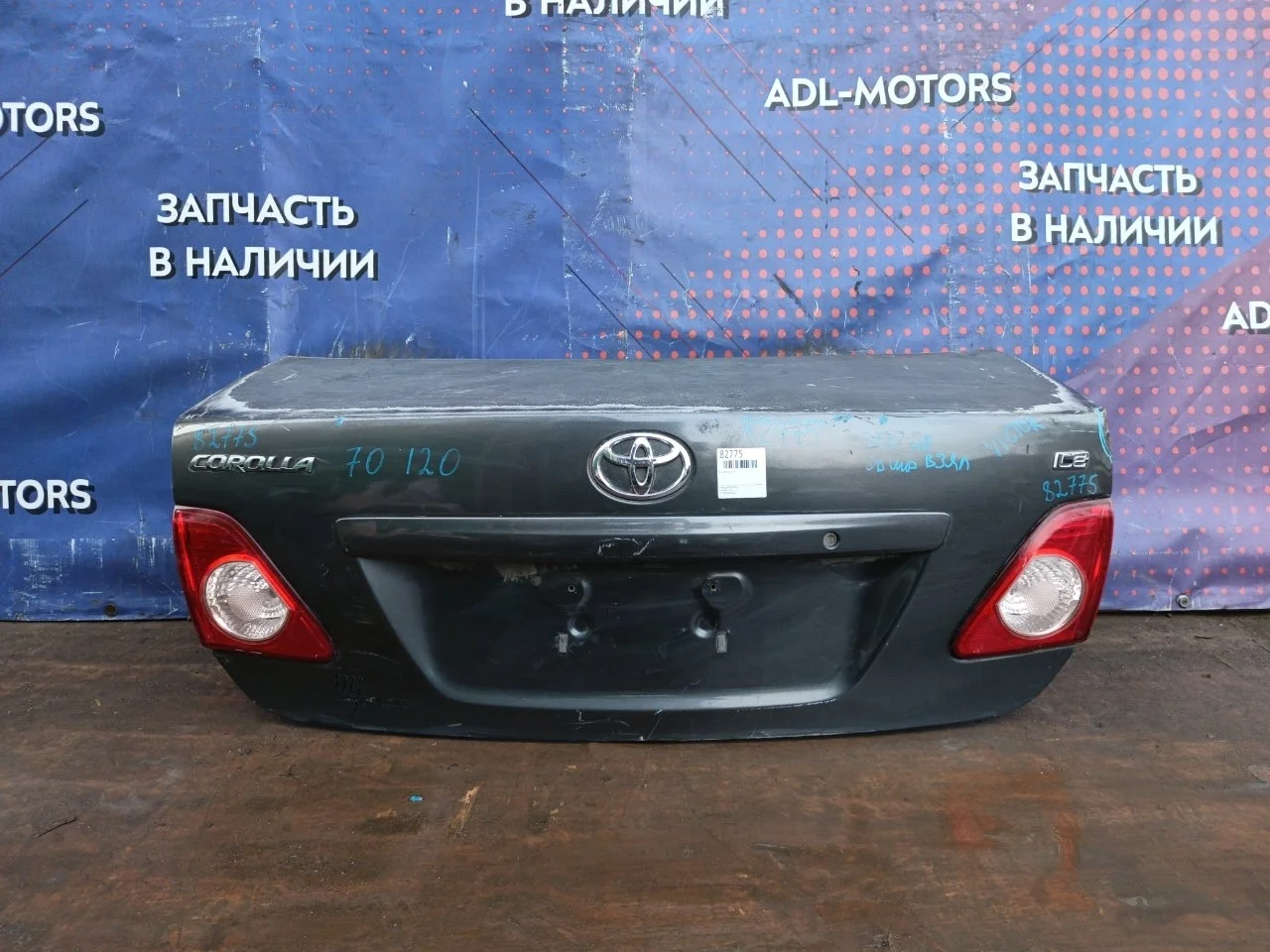 Крышка багажника Toyota Corolla 2006-2012 150