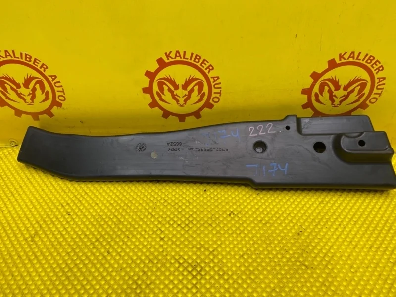 Патрубок воздухозаборника Land Rover Freelander 2 2007 6G929E635AD 2.2 EFI TC DW12