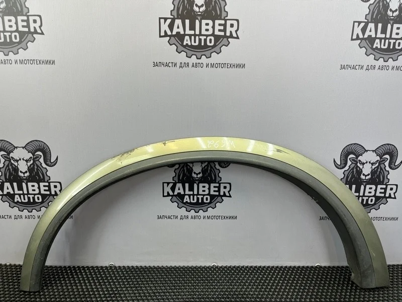 Накладка крыла Volvo XC90 2011 30695487 2.4 D5244T18 930665, передняя левая