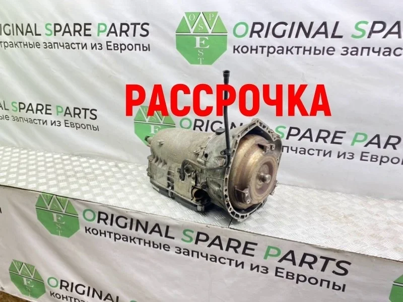 АКПП Mercedes-Benz C-Class 2002 20327000100 W203 OM611.962 2.2 CDI