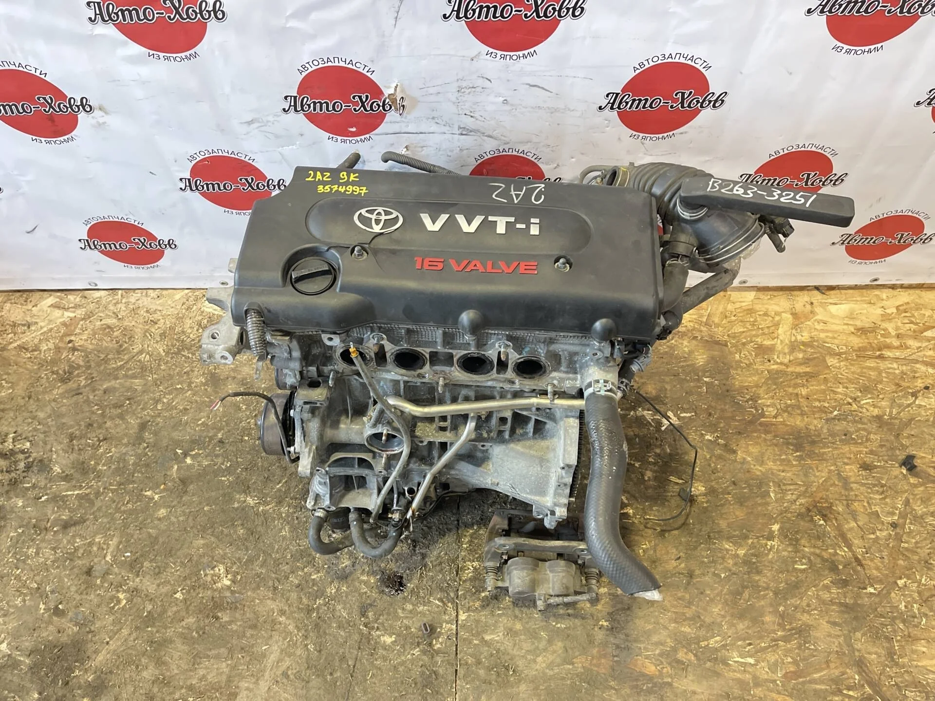 Двигатель Toyota Camry ACV40 2AZ-FE