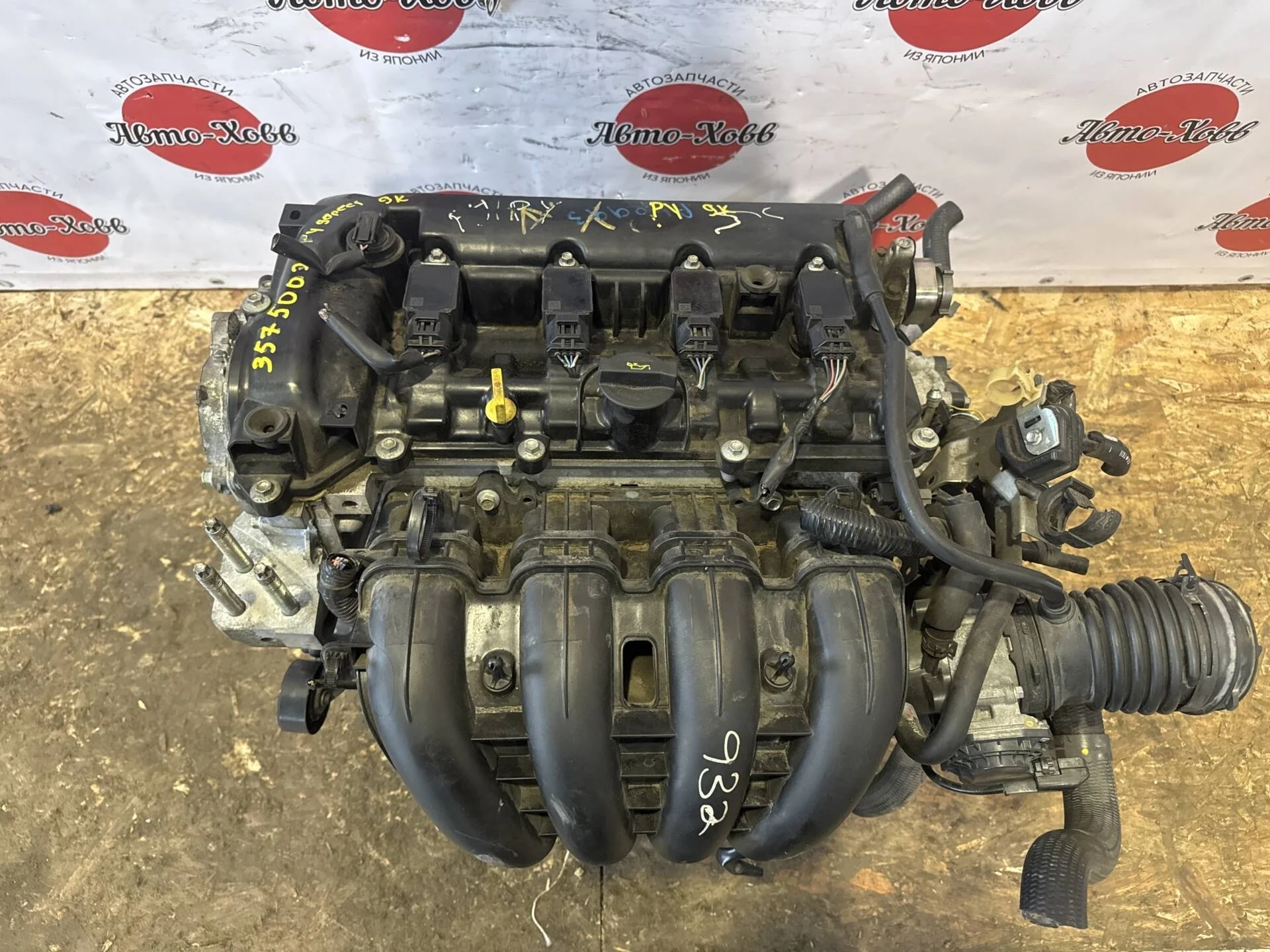 Двигатель Mazda CX-5 KE PY-VPS 2.5 До Рестайлинг