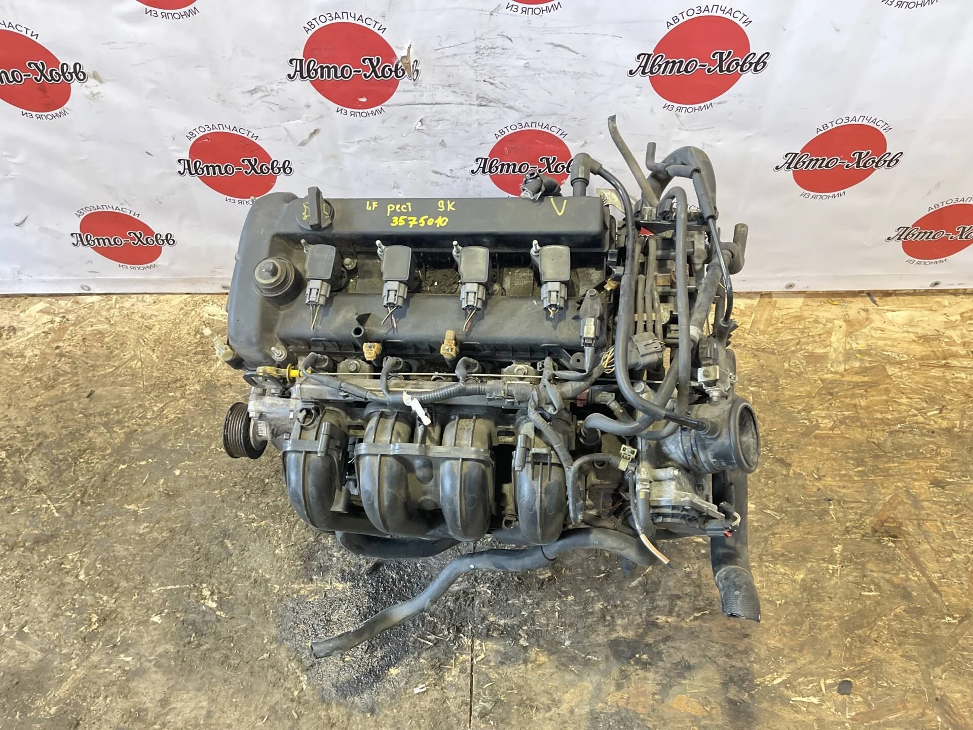 Двигатель Mazda 3 BK LF, 2.0 Рестайлинг