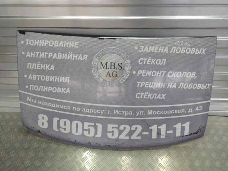 Стекло заднее RENAULT LOGAN 2014-2018 903001231R L8 K7M