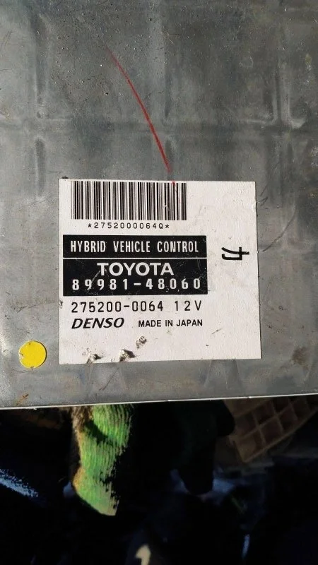 Блок управления двигателем Lexus RX 400h II (2005-2009) 2005 8998148060 3.3 I 3MZFE