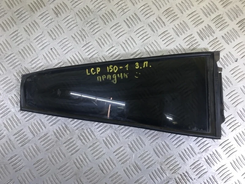 Стекло двери задней правой (форточка) Toyota Land Cruiser Prado 150 (2009-2023) 2014 6812360340 3.0 D 1KDFTV