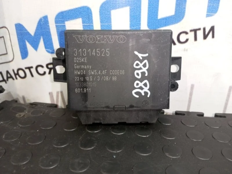 Блок управления парктроником Volvo S60 31314525 FS45 B4164T