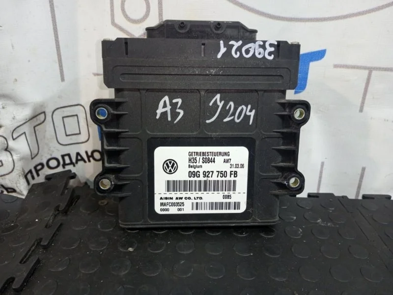 Блок управления АКПП Audi A3 09G927750FB 8PA BVY