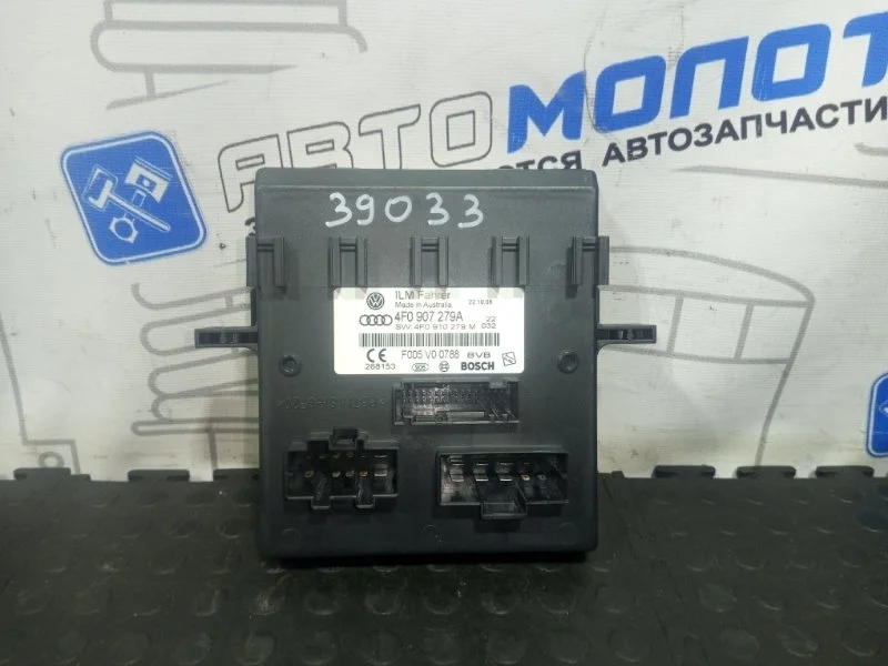 Блок управления бортовой сети Audi A6 4F0907279A 4F2 C6 CAJ