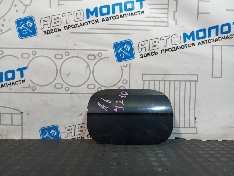 Лючок бензобака Audi A6 4F5809907C 4F2 C6 CAJ