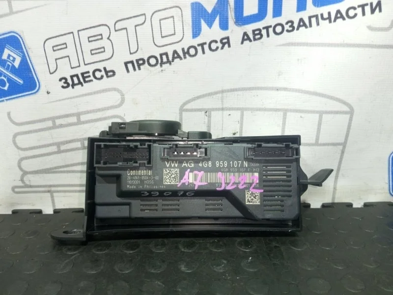Блок управления крышкой багажника Audi A7 4G8959107N 4G CGW