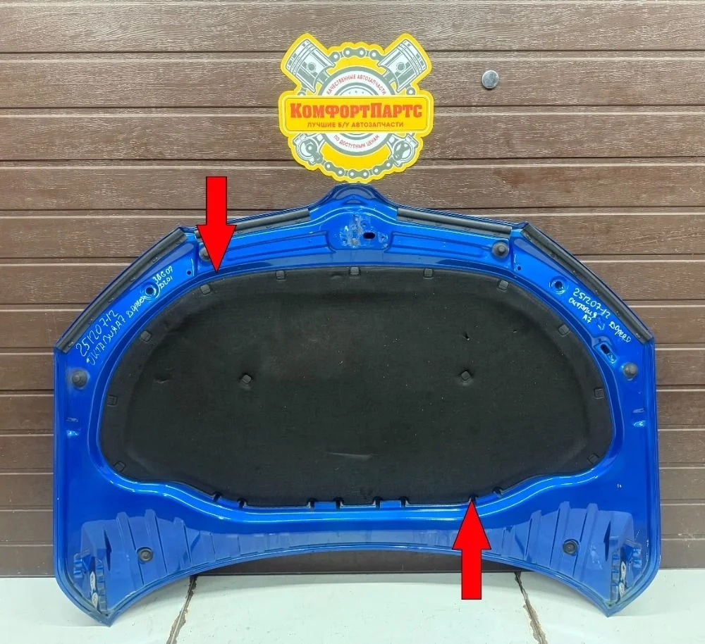 Шумоизоляция утеплитель капота Skoda Octavia III (2013—2017)