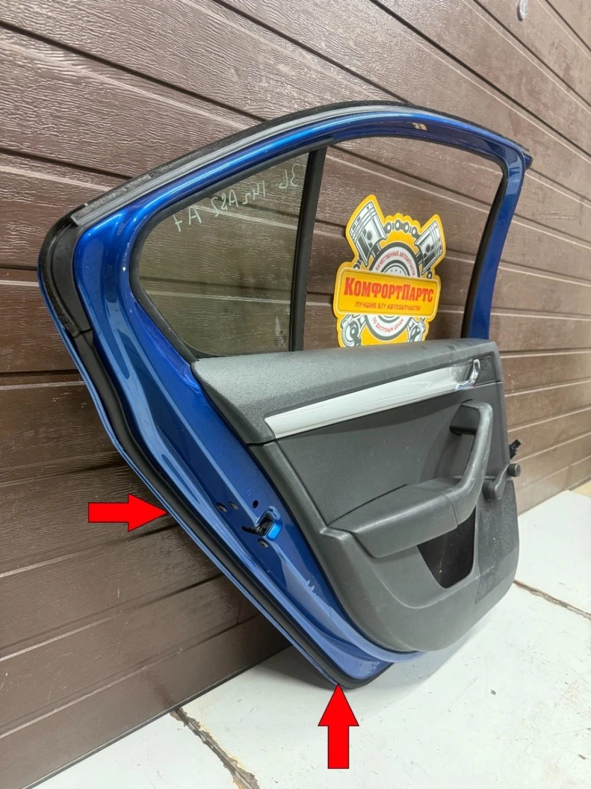 Уплотнительная резинка двери нижняя Skoda Octavia III (2013—2017)