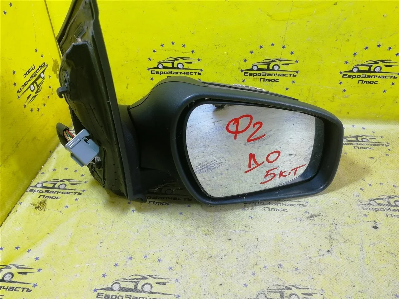 Зеркало двери Ford Focus 2 1439073, правое