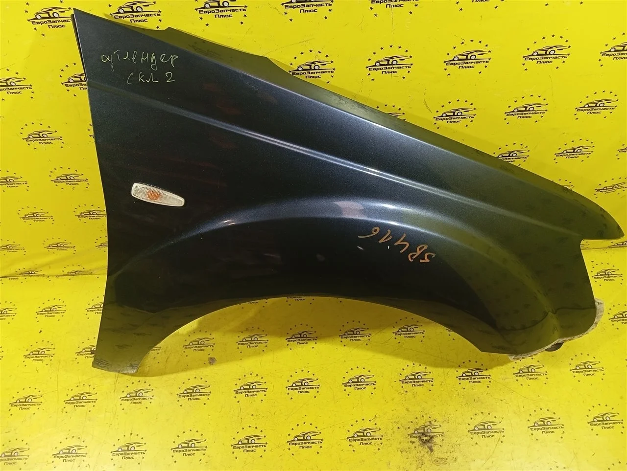 Крыло Mitsubishi Outlander 5220C672 CWOW, переднее правое