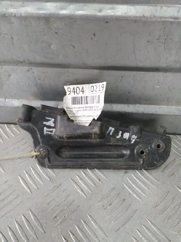 Кронштейн заднего бампера RENAULT MEGANE 2003- 2008 8200176035, правый