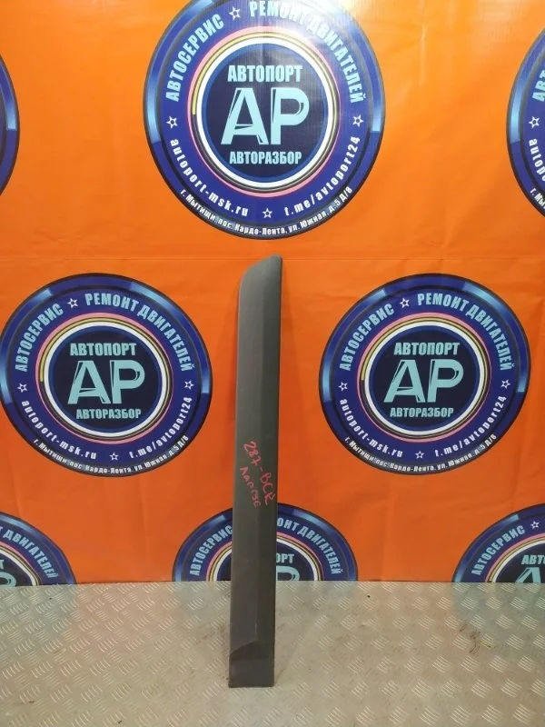 Молдинг Двери LADA LARGUS 2012-2019 8450000410, задний правый