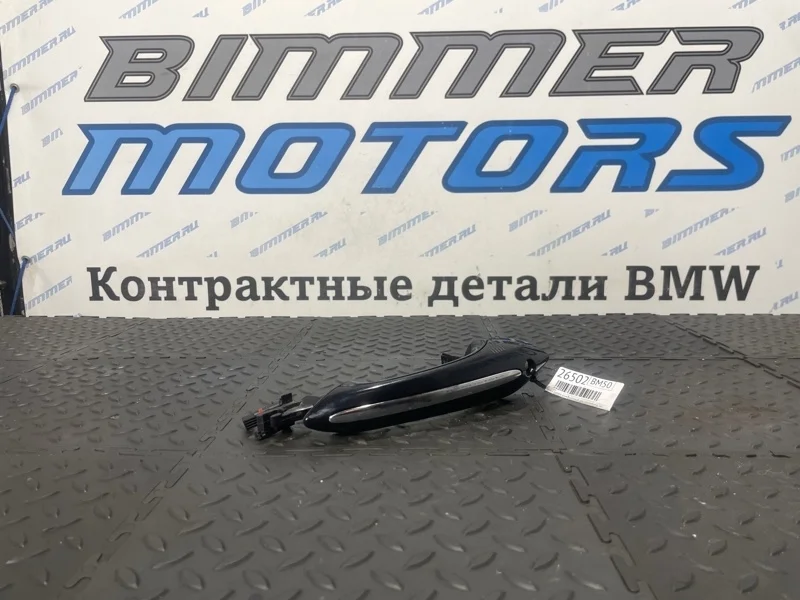 Ручка двери комфортный доступ BMW 550iX 2014 51217231931 F10 N63B44B, передняя левая
