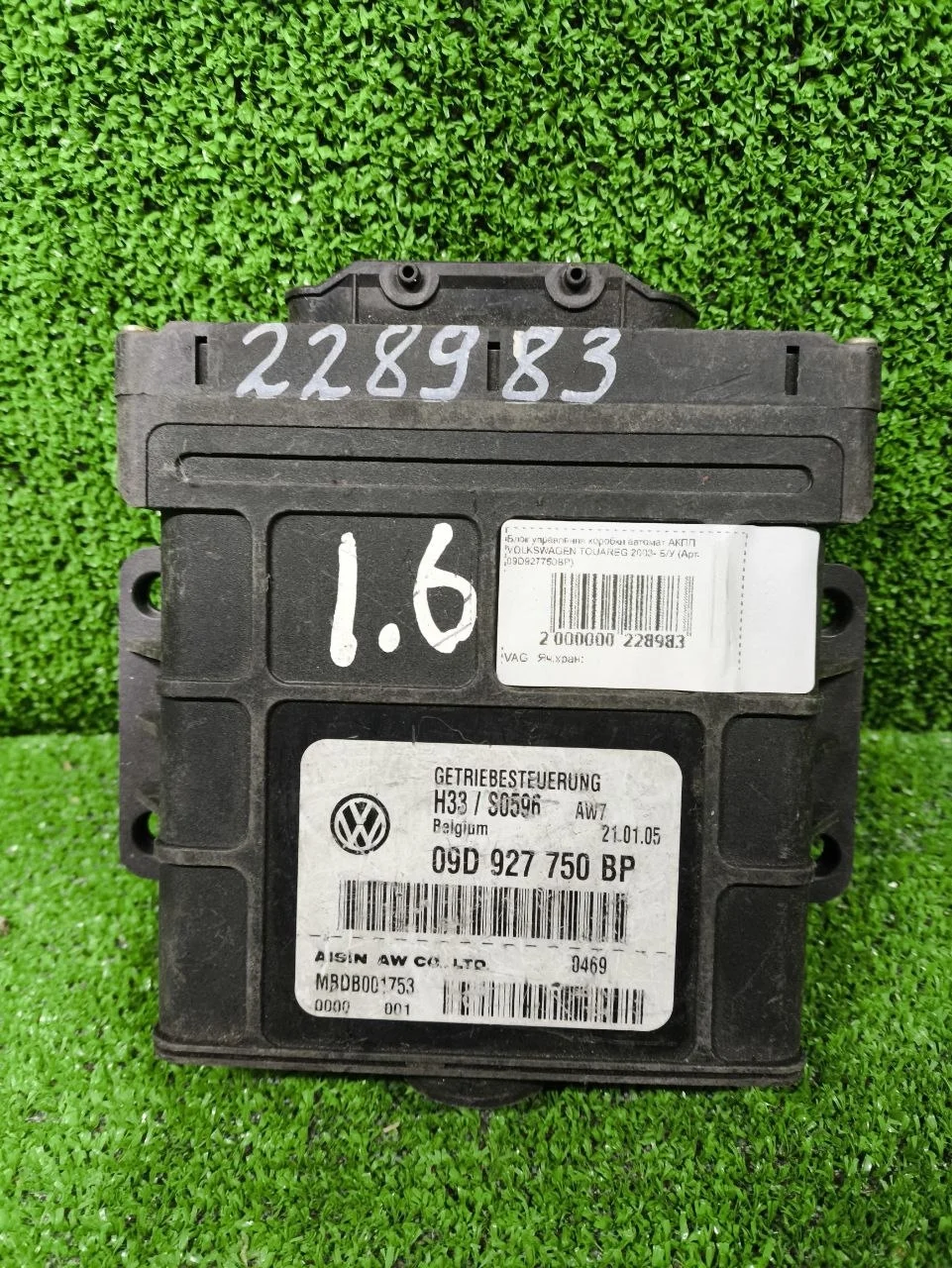 Блок управления коробки автомат АКПП VOLKSWAGEN TOUAREG 2003- Б/У TOUAREG(2003-2010)