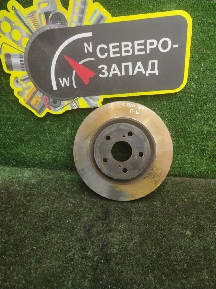 Диск тормозной Toyota Camry 2018 4351233150 70 2ARFE, передний