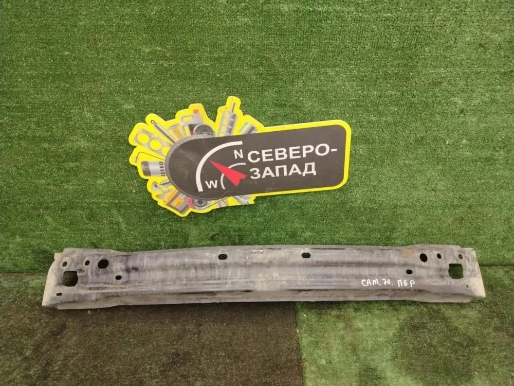 Усилитель бампера Toyota Camry 2018 5213133181 70 2ARFE, передний