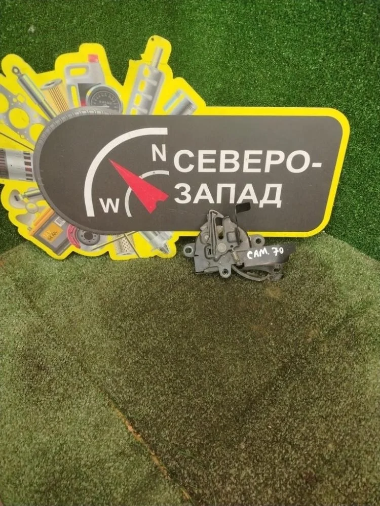 Замок капота Toyota Camry 2018 5351033380 70 2ARFE