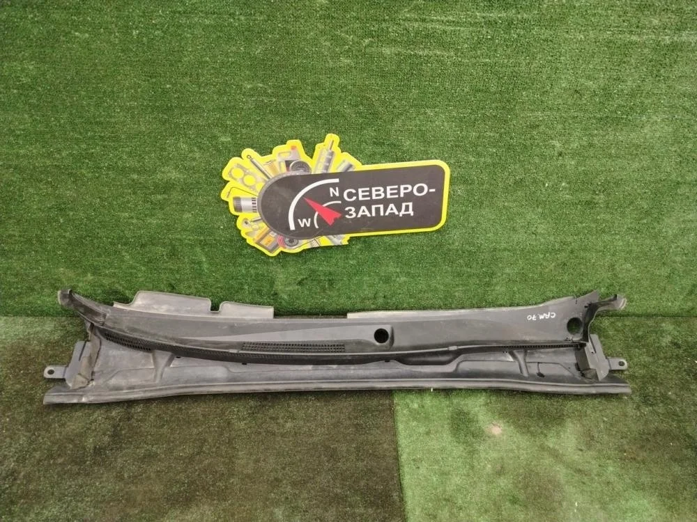 Жабо Toyota Camry 2018 5570833271 70 2ARFE