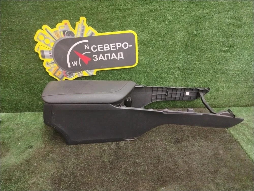 Подлокотник Toyota Camry 2018 5881033400C9 70 2ARFE