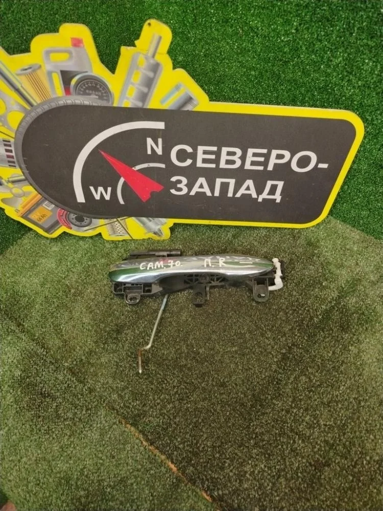 Ручка двери Toyota Camry 2018 6921033141 70 2ARFE, передняя правая