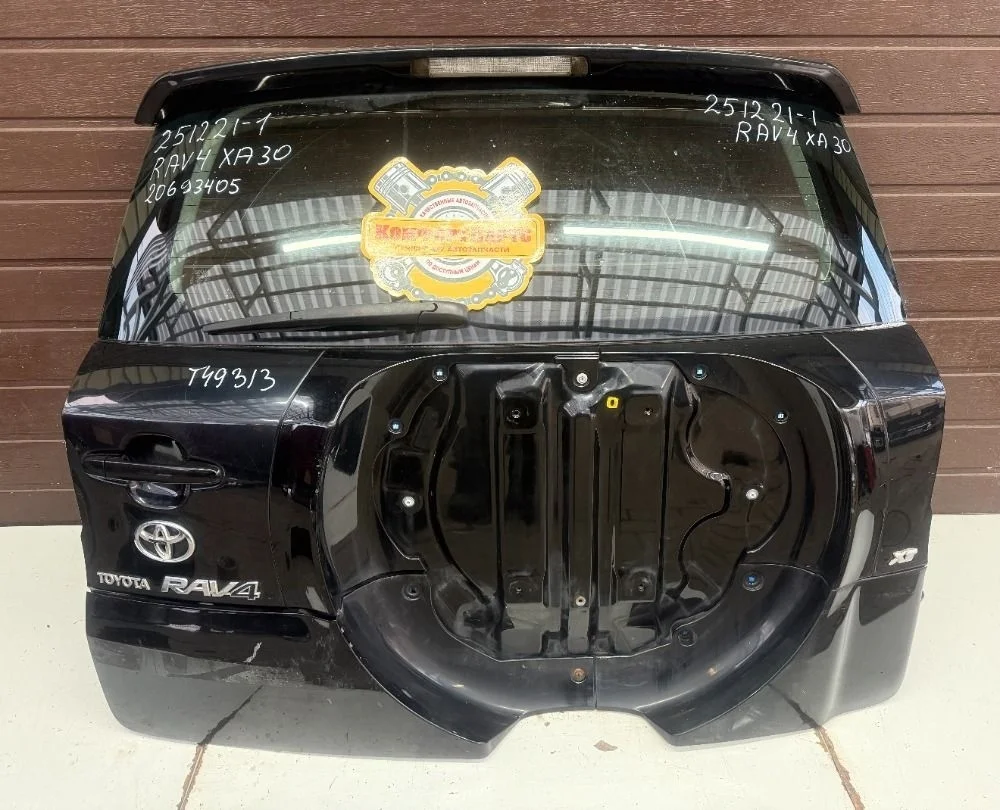 Замок крышки багажника Toyota RAV4 III (2005—2010)