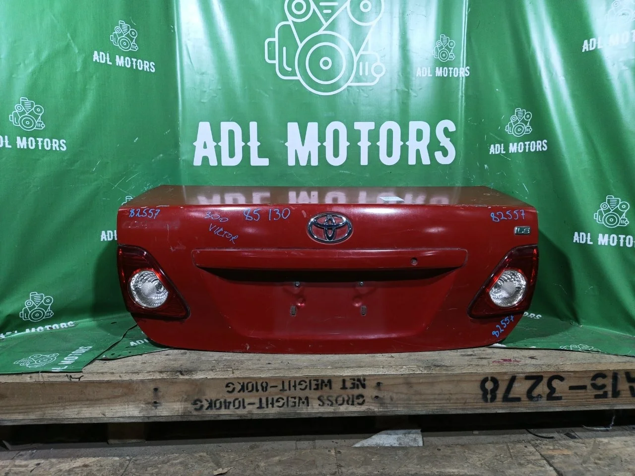 Крышка багажника Toyota Corolla 2006-2012 6440112B50 150