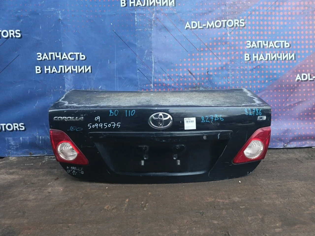 Крышка багажника Toyota Corolla 2006-2012 6440112B50 150