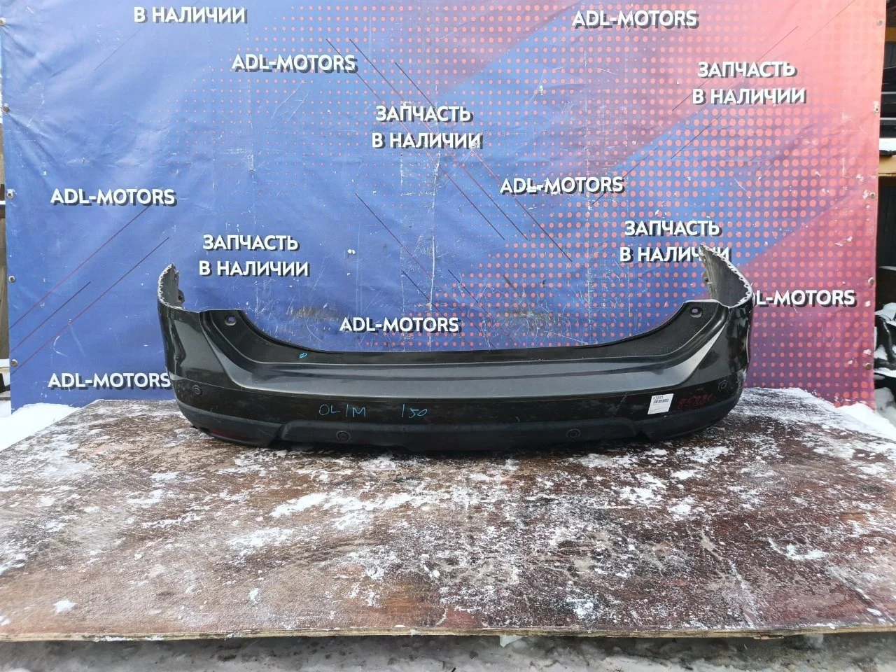 Бампер Nissan X-Trail 2013-2019 850224CN0H T32, задний