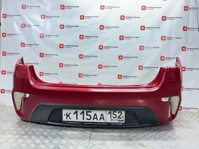 Бампер Kia Rio 4 2017 86611H0000 FB, задний