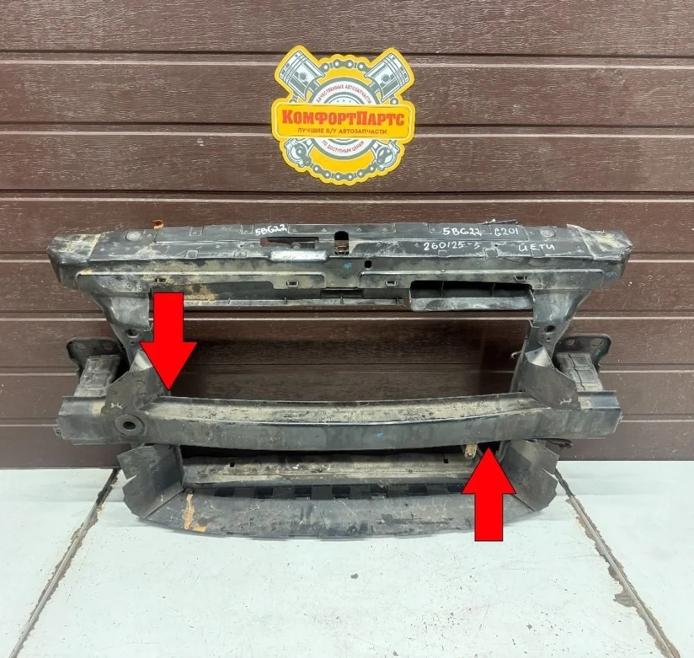 Усилитель бампера Skoda Yeti I (2009—2014)