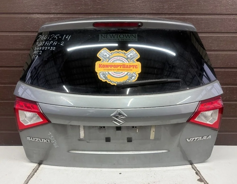 Крышка (дверь) багажника Suzuki Vitara II (2014—2019)