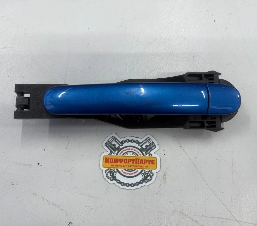 Ручка двери наружная Skoda Octavia II (2004—2009)