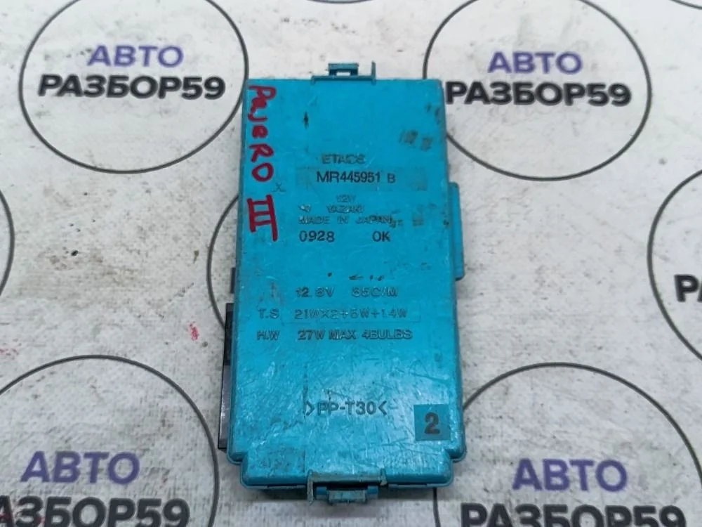 Блок управления сигнализацией Mitsubishi Pajero III (1999—2003)