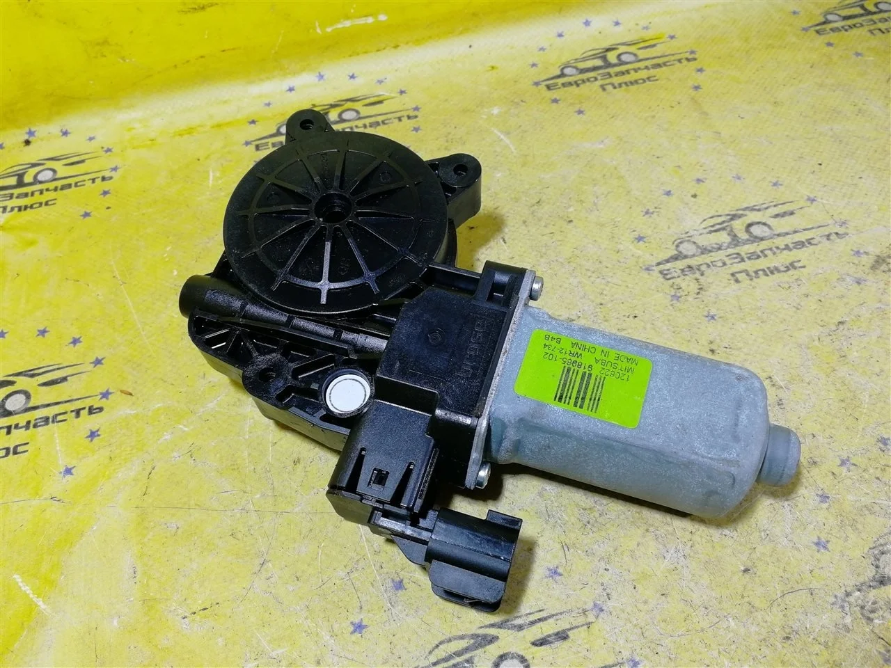 Моторчик стеклоподъемника Ford Focus 3 1894844, передний левый