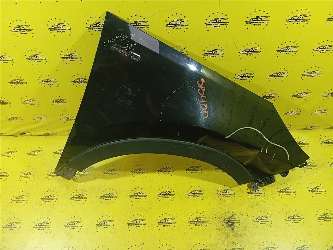 Крыло Kia Sportage 3 663213W000 SL, переднее правое