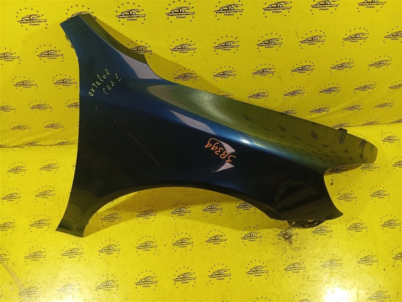Крыло Skoda Octavia 1Z0821106 A5, переднее правое