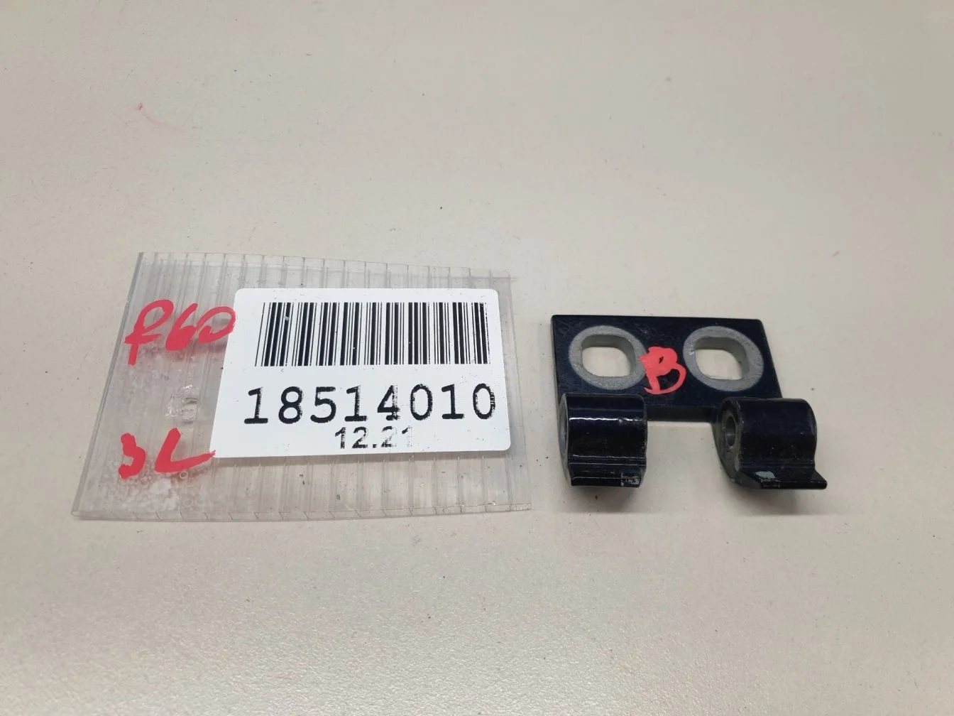 Петля двери задней левой верхняя для Mini Countryman R60 2010-2016