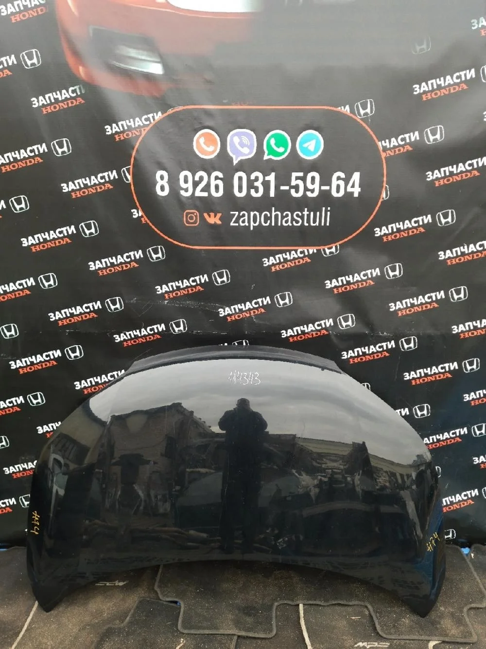 Капот для Honda CR-V 4 RM 2012-2018