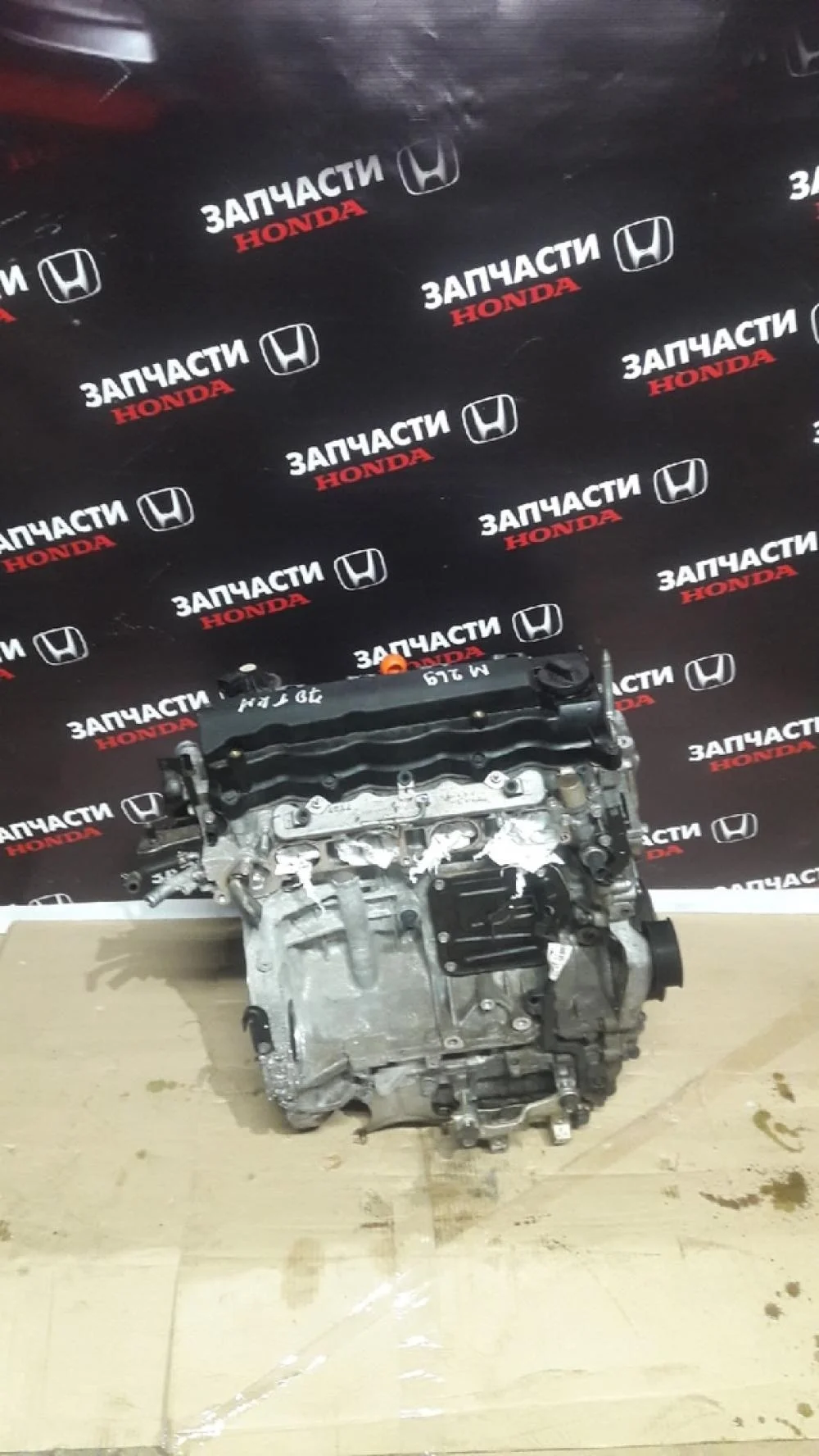 Двигатель для Honda Civic FD (4D) 2006-2012