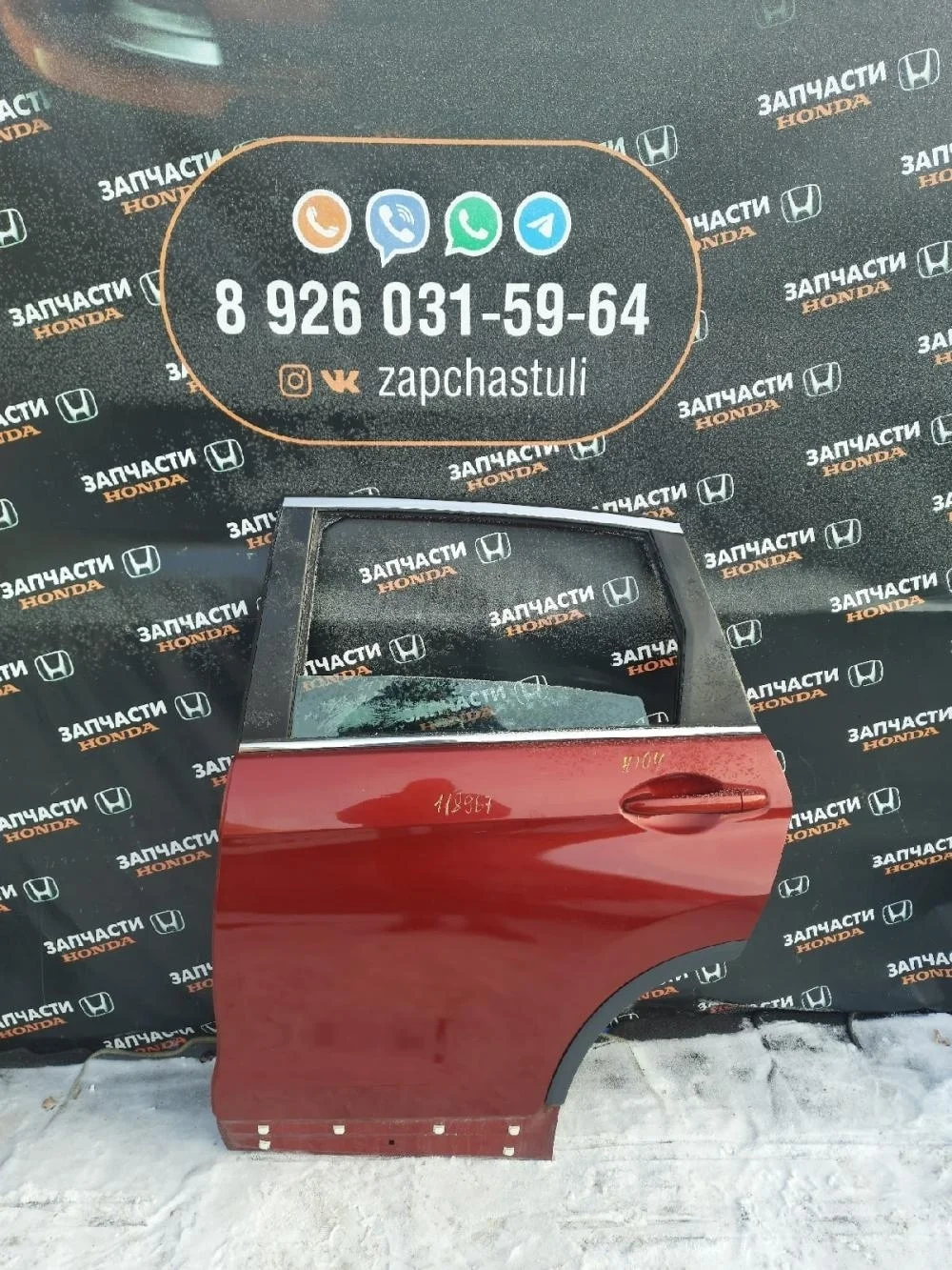 Дверь задняя левая для Honda CR-V 4 RM 2012-2018