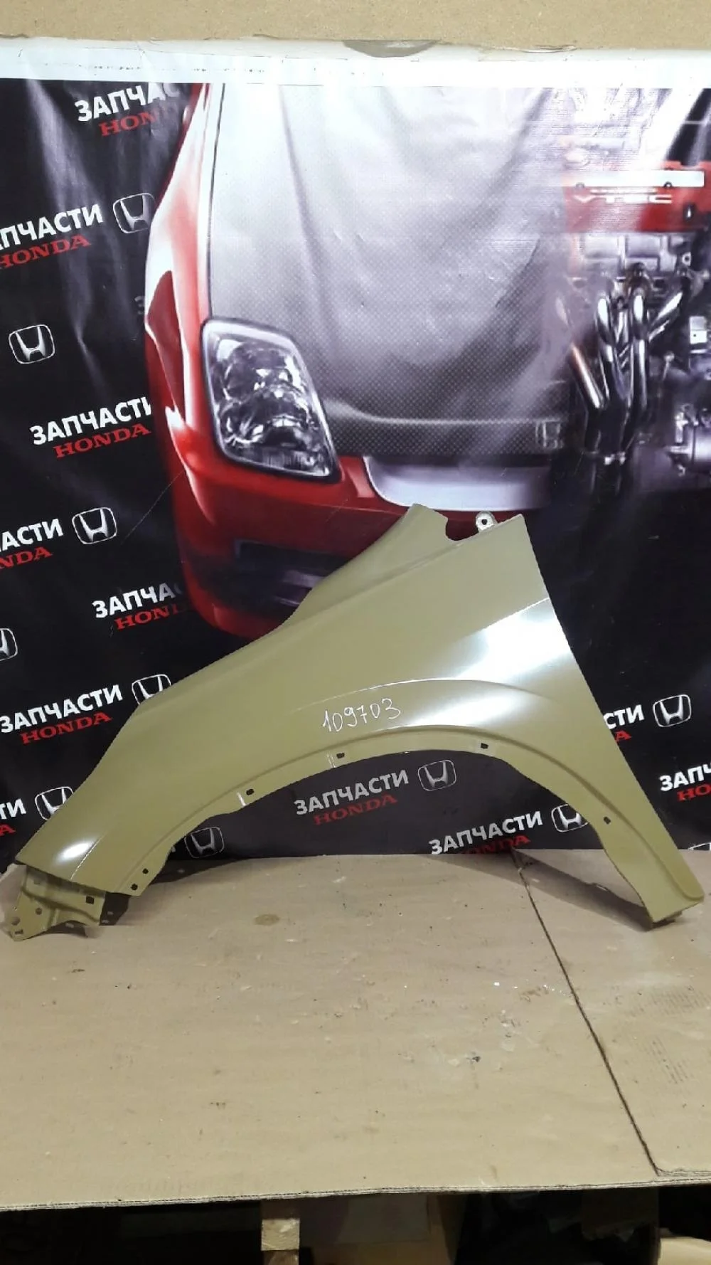 Крыло переднее левое для Honda CR-V 4 RM 2012-2018