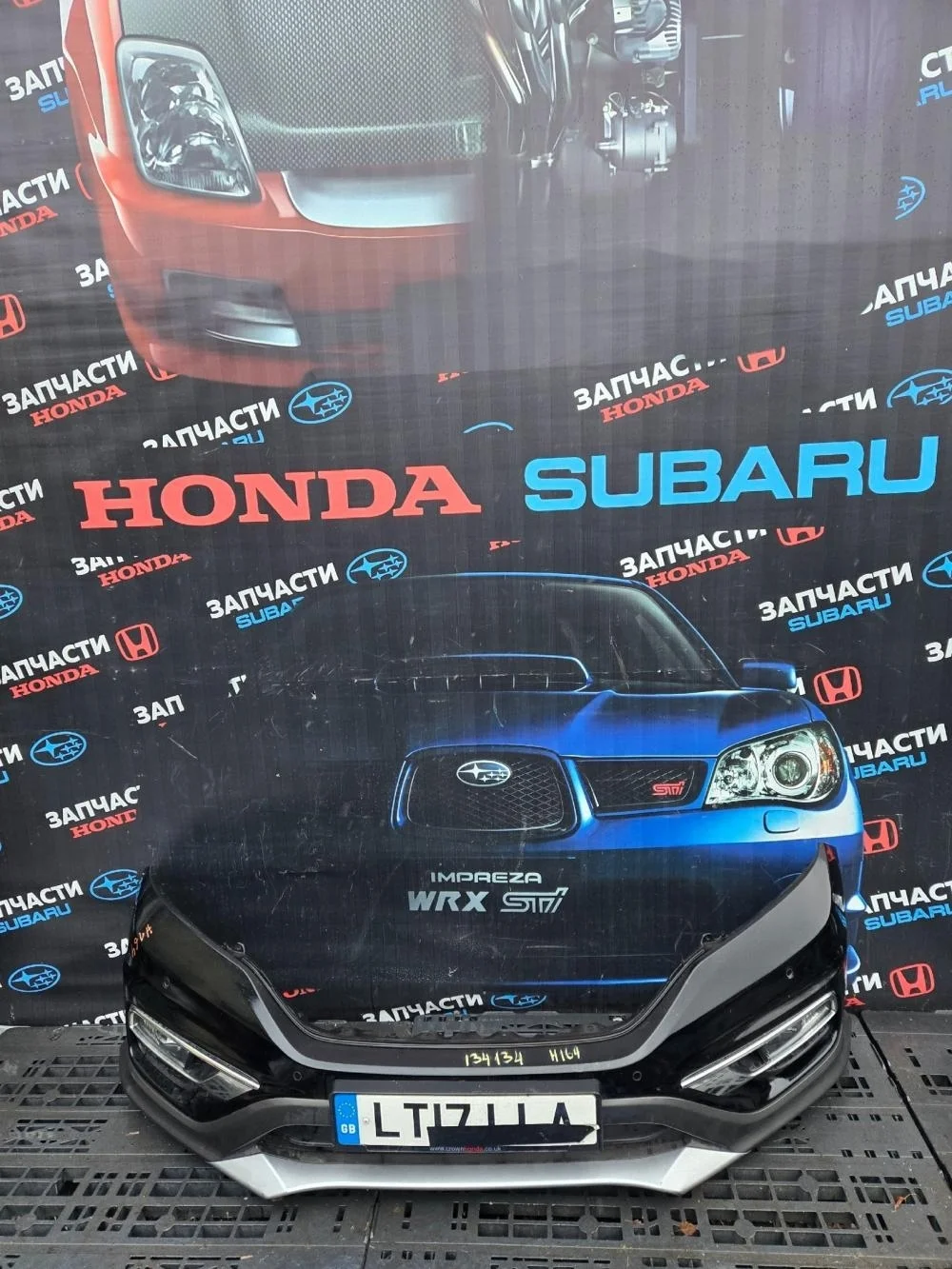 Бампер передний для Honda CR-V 4 RM 2012-2018