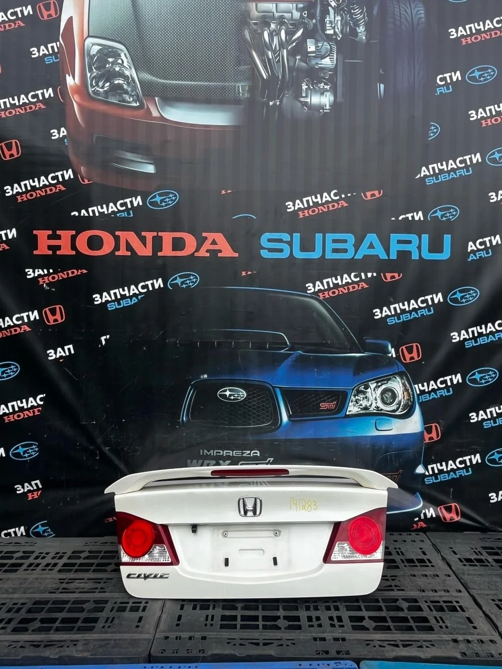 Крышка багажника для Honda Civic FD (4D) 2006-2012