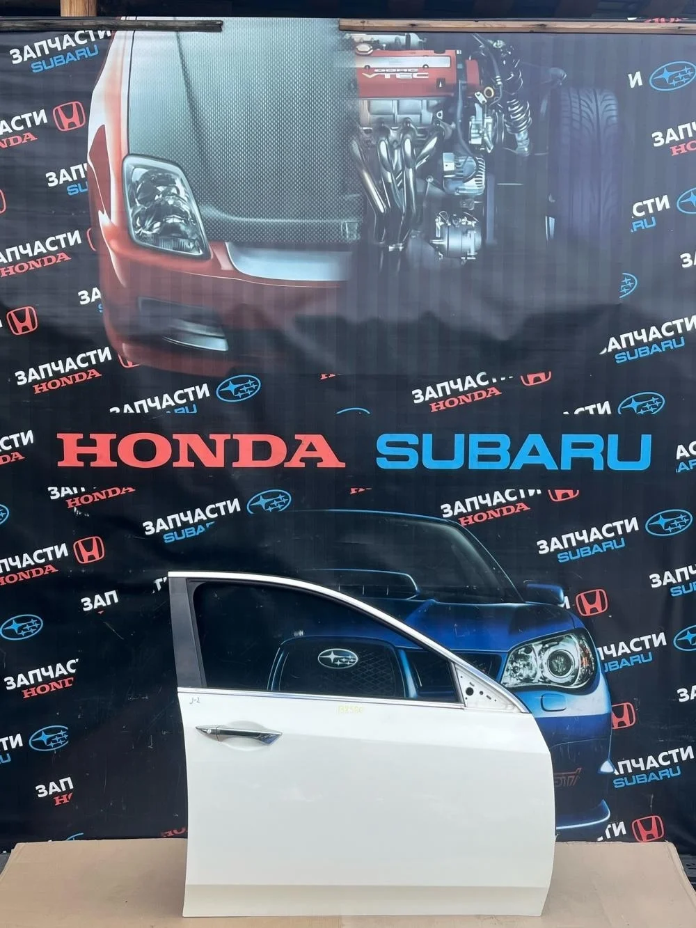 Дверь передняя правая для Honda Accord 8  CU 2008-2013