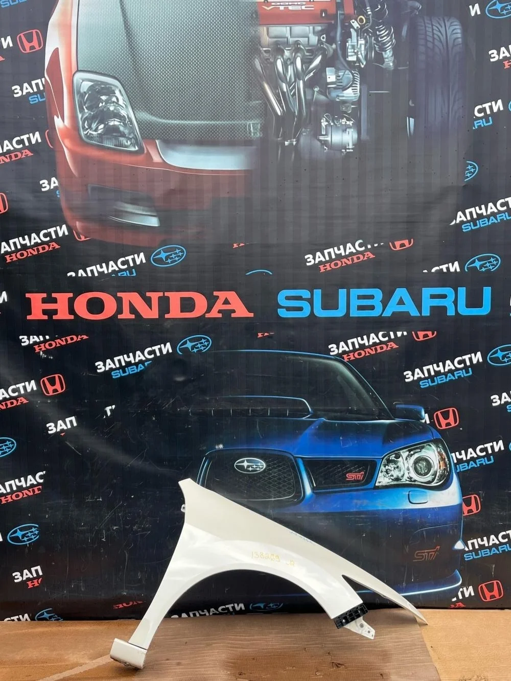 Крыло переднее правое для Honda Accord 8  CU 2008-2013